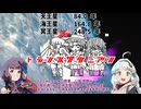 ゆかりあかりの占星術創作講座　雰囲気編　ゆかりさんの冥王星座はコンボイ司令爆発座です！