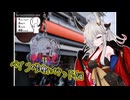 【単発車載動画】バイクの修理に行ってきた話【シンプル車載動画投稿祭2026】【蓮鬼ねむ生誕祭2026】