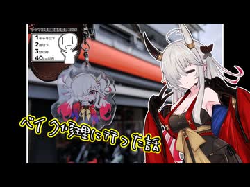 【単発車載動画】バイクの修理に行ってきた話【シンプル車載動画投稿祭2026】【蓮鬼ねむ生誕祭2026】
