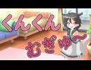 【女性向け密着×吐息攻めASMR】男の娘の弟が密着しながら甘えてきた