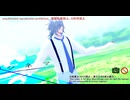 【刀剣乱舞】シネマ　カメラ配布【大典太光世】