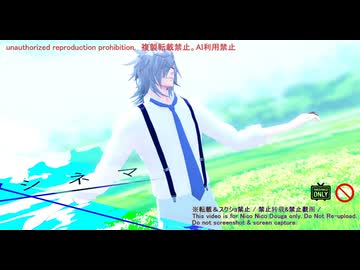 【刀剣乱舞】シネマ　カメラ配布【大典太光世】