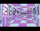【UST配布】v4 flower / わたしだけのゆめにっき - 音絵【VOCALOIDカバー】