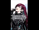 忘れられない人はいますか（フルはピン留め）SynthV