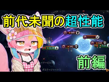 【Stellaris】箱舟早期ラッシュの危機【ソフトウェアトーク実況】