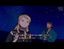 ◉Part8.パラノマサイトFILE38お気楽ウニ獲りバトル伊勢人魚物語◉