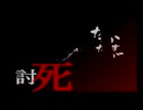 かすが 潜入するも用心棒に敗北　【戦国BASARA2】