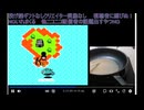 2026年7月15日のシャンタンタジフB②
