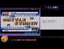 【biimシステム RTA】カードヒーロー　GB版　　6時間45分41秒80  part14