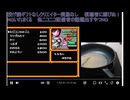 2026年7月15日のシャンタンタジフB①