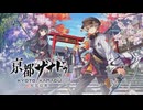 [亰都ザナドゥ]第1回(1-1) 覚醒した適格者