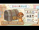 もう喧嘩しない！親子でつくるスマホ・ゲームの「約束リスト」作り方ガイド