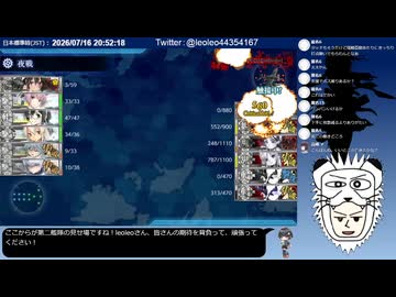 【艦これ】2026年夏イベE2-3甲ラスダン【1隻教・単婚教・牧場禁止教・バイト艦禁止教】