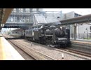 【6年ぶり】C571試運転と回送(20260716)【復活？】