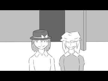 【第18回東方ニコ童祭】同と異の境界【東方手書き劇場】