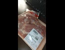 #YMDD_955 EXT　業務スーパー：鳥取産若鶏モモ肉