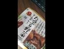 #YMDD_958 EXT　カネスエ：たっぷり野菜ポークカレー