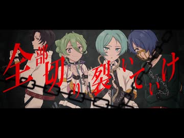 【4人合唱】ひつじがいっぴき／Peg【Bathycaphe/Cielo/Lenkele/晴海】