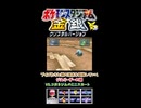 【ポケスタ金銀】ブイズと挑戦！コガネジムのミニスカート戦！その2【short限定】