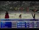 【FF7】トロフィーコンプ&やり込みプレイ【Part2127】