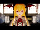 【MMDグラブル】ヴァンピィに「刹那プラス」を踊ってもらいました