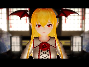 【MMDグラブル】ヴァンピィに「刹那プラス」を踊ってもらいました