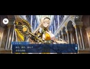 【FGO】春の終わりに君を待つ9