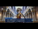 【FGO】春の終わりに君を待つ10
