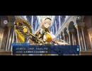 【FGO】春の終わりに君を待つ11