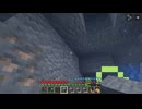 【minecraft】サバイバルでまったり整地して新しい世界作るわ【Part1044】