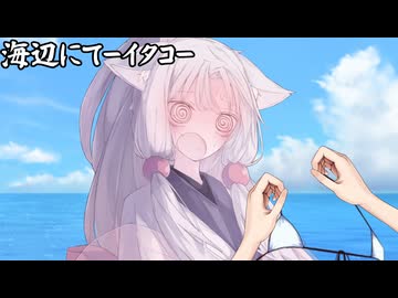 少女終末紀行EX-海辺にて