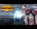 【ダブルバトル】チェリーが行く！【Pokémon Champions】　第６話