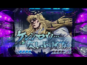 【パチンコ】ＣＲ北斗の拳 百裂 通常時メイン集【救世主x17】