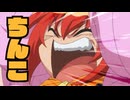 名前を呼んでいるだけなのでセーフ
