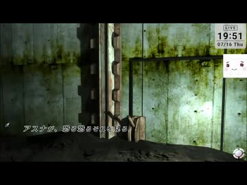 【オリジナルは16年前のPSP作品】密室のサクリファイス／ABYSS OF THE SACRIFICE（その９）※クロエルート完結ネタバレ