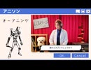 懐かしいのに新しい！昭和→令和アニソン爆上がりMIX【30分ノンストップ】