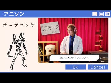懐かしいのに新しい！昭和→令和アニソン爆上がりMIX【30分ノンストップ】