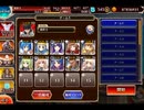 千年戦争アイギス 大討伐ミッション：白き砂浜のラプソディー 上級【300体×銀以下】
