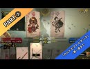 【part3】◆◇御利押しで行く、支配者の道◇◆【カルドセプト ビギンズ】【ネタバレ注意】