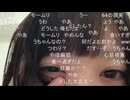 うちゃん　(2026/7/16)  苦しい