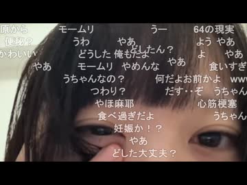 うちゃん　(2026/7/16)  苦しい