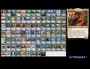 【MTG EDH】ファンデッキを回す【浄火の大天使】
