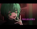 おぴたし - BALALAIKA 【歌ってみた】