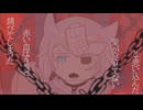 【病　仮】量産型神様feat.初音ミク