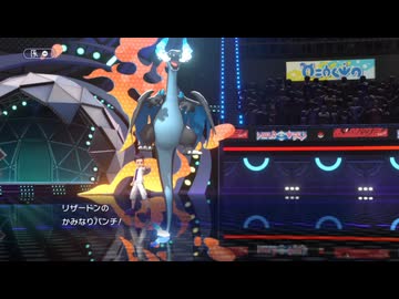 【ポケモンチャンピオンズ】目撃ヤーティでランクマ実況ですぞｗｗｗ【メガヤザードンX】