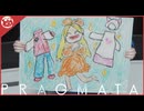 【PRAGMATA】ネクサスタワーを目指せ！【実況】part9