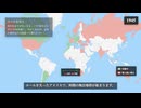 なぜ世界はサマータイムの導入・廃止を繰り返すのか？地図で解説