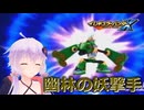 あかりちゃんからはミルクはとれませんよ！『あかりとゆかりのVAVAハードその11』 #voiceroid実況