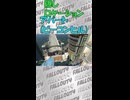 【Fallout4】隠しロケーション「アパート」【ロケーション】