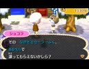 全ての住人を支配する【とび森】実況プレイ part162